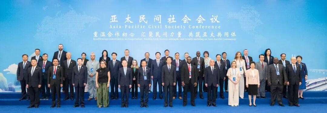 Kegiatan Konferensi Masyarakat Sipil Asia-Pasifik di Jinan, Shandong — foto 8