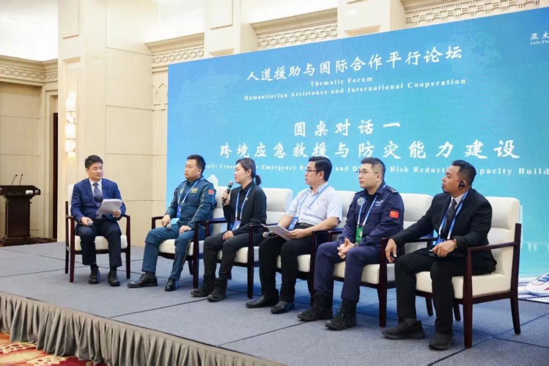 Forum Bantuan Kemanusiaan dan Kerja Sama Internasional Asia-Pasifik di Jinan — foto 3