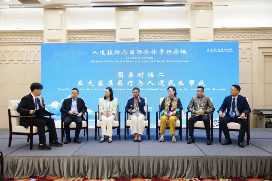 Forum Bantuan Kemanusiaan dan Kerja Sama Internasional Asia-Pasifik di Jinan — foto 4