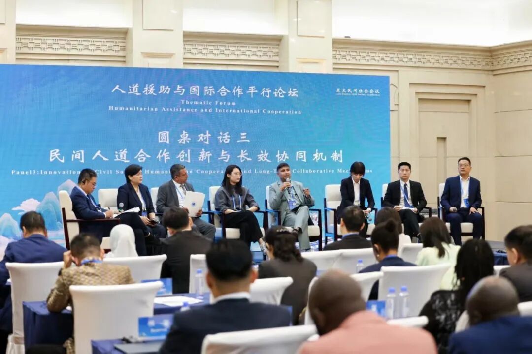Forum Bantuan Kemanusiaan dan Kerja Sama Internasional Asia-Pasifik di Jinan — foto 5